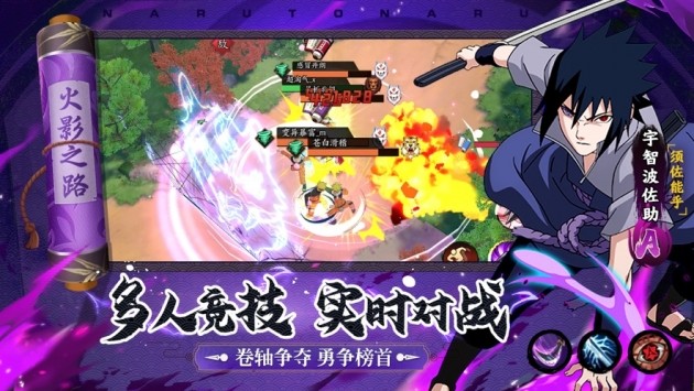 无尽英雄