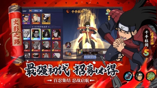 无尽英雄