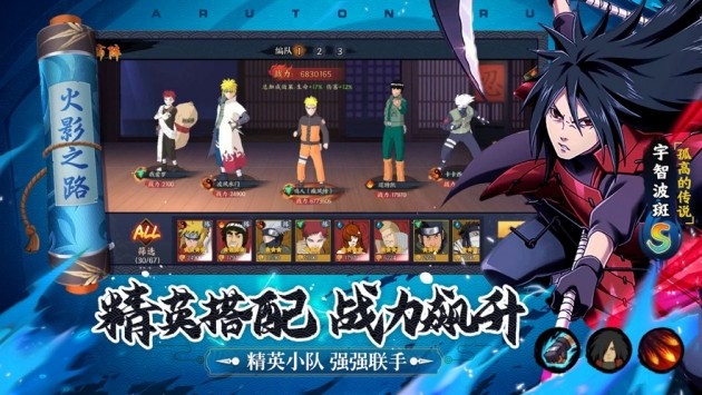 无尽英雄
