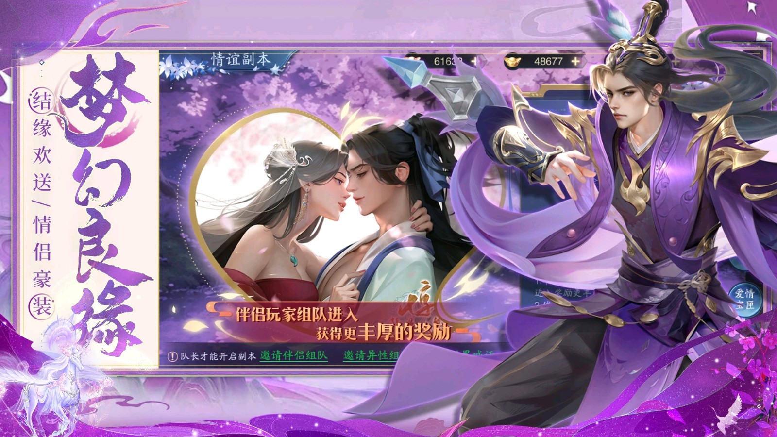逍遥九歌行