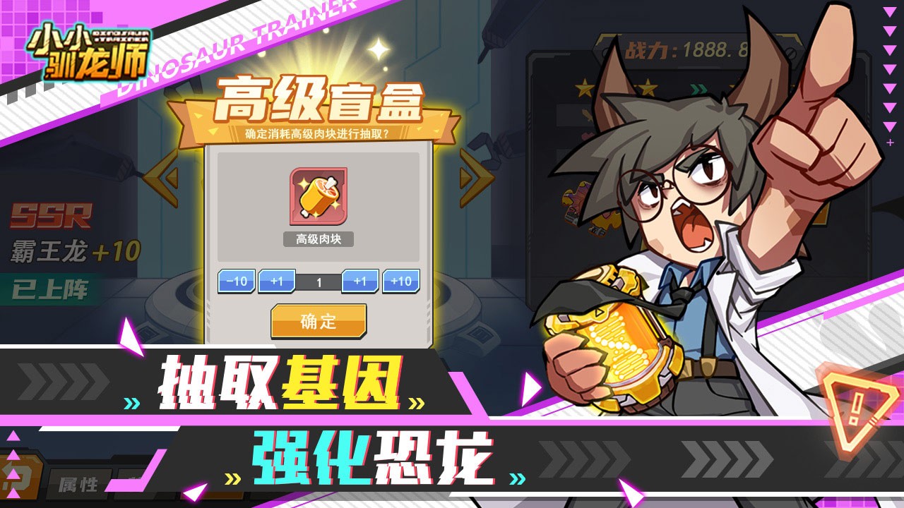 小小驯龙师