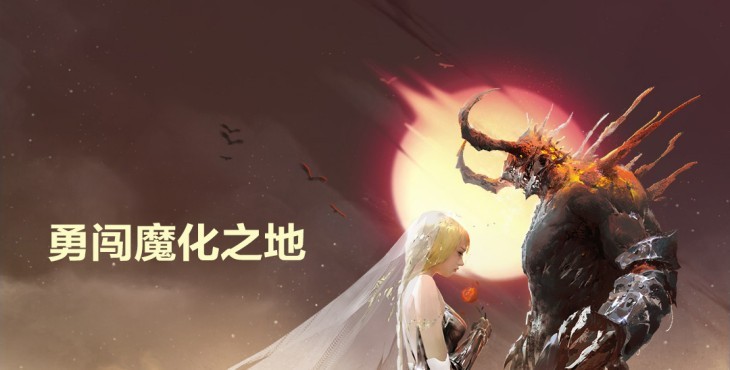 精灵盛典黎明