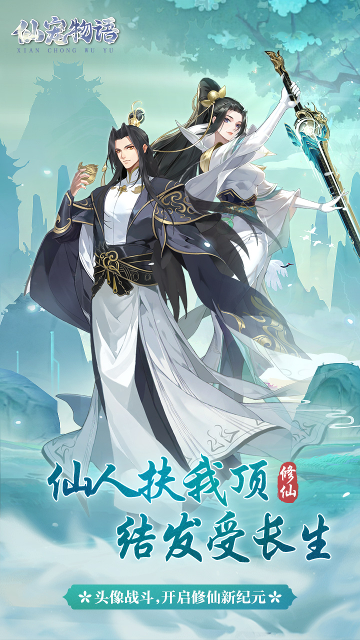 游戏攻略