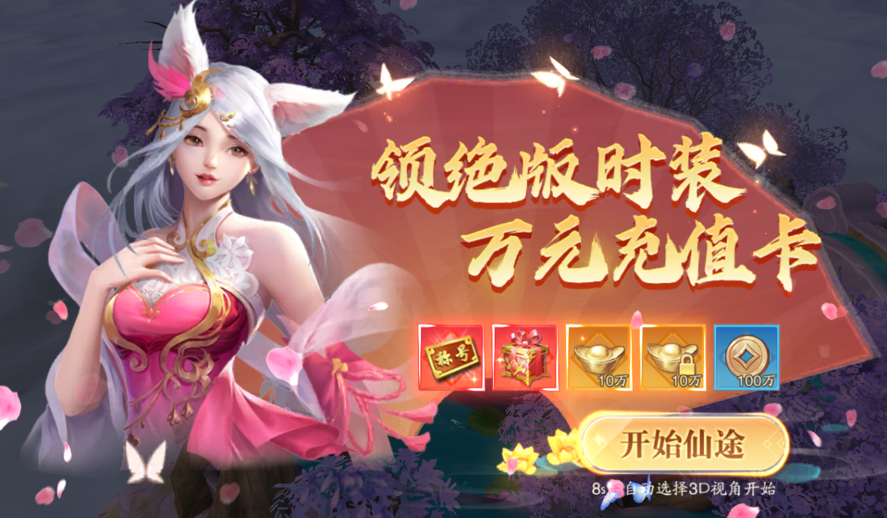 《战玲珑2（DIY定制版）》游戏资讯