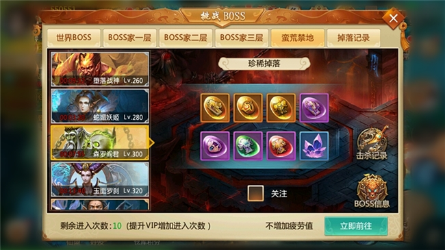套装介绍
