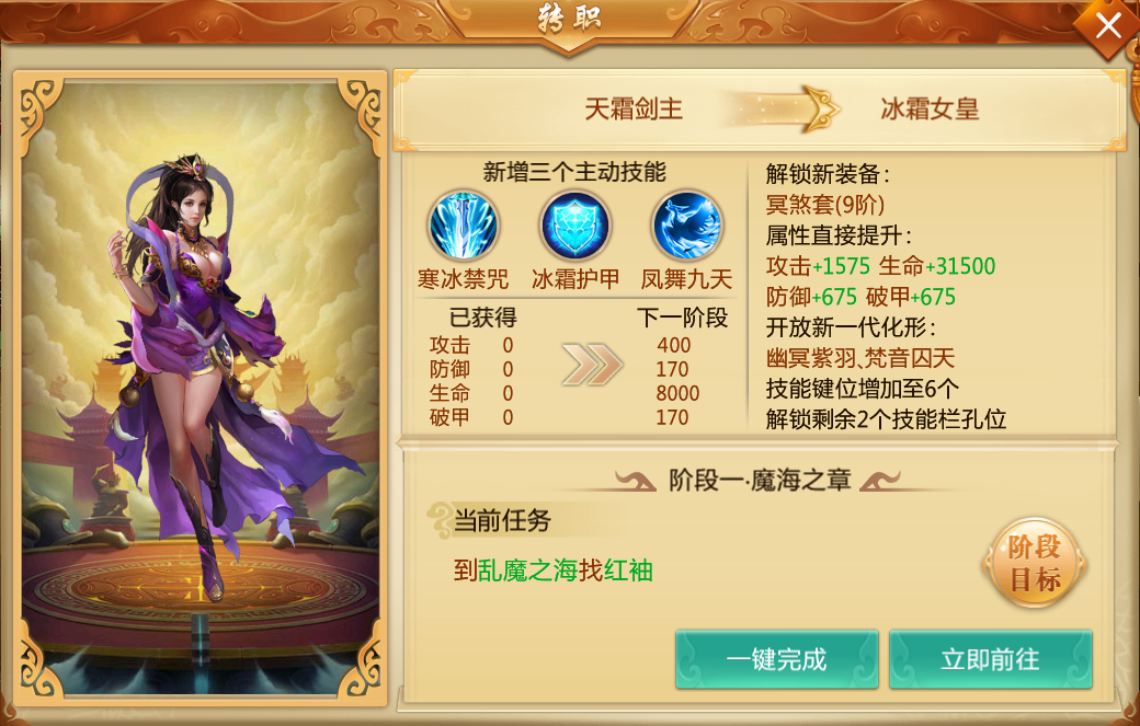 3转详解