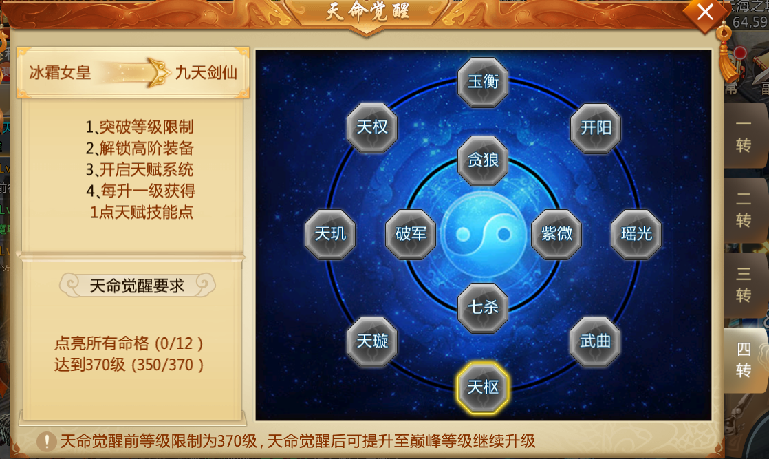 4转介绍