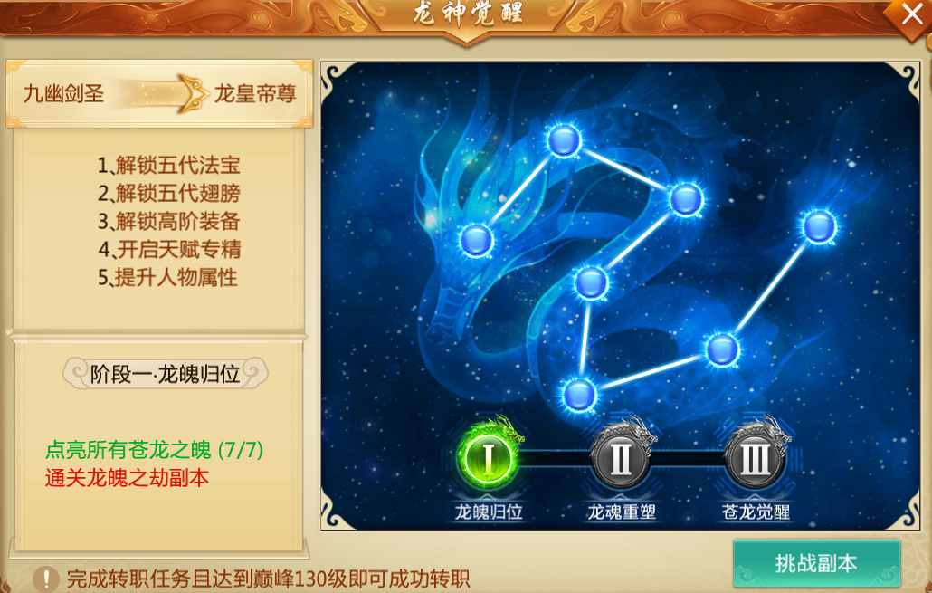 5转转职