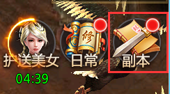 五行神殿