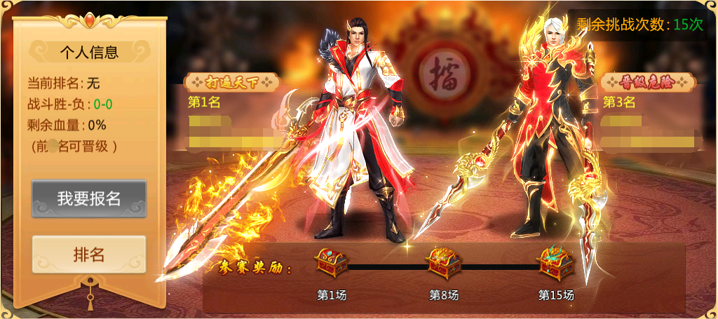 跨服1VN