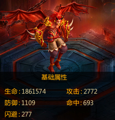 世界BOSS详解
