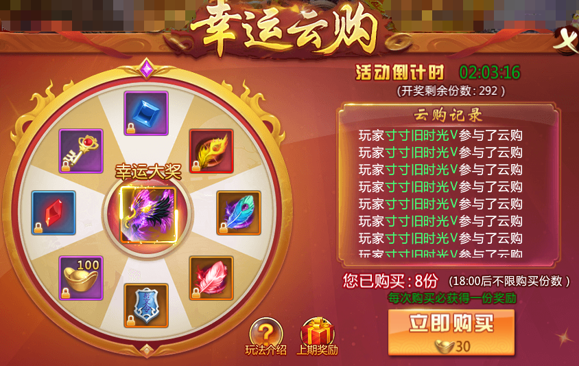 《青云诀》FAQ