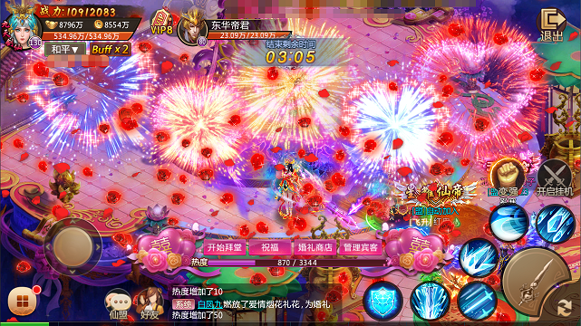 游戏内部体验账号管理规定